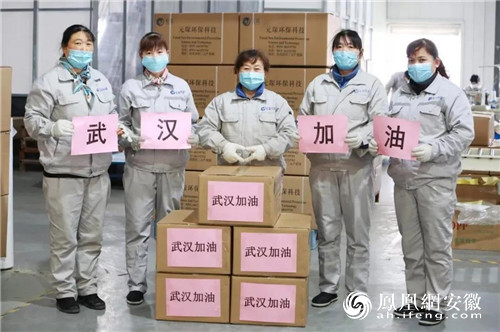 九三学社合肥市社员徐辉带领Welcome大发科技驰援武汉