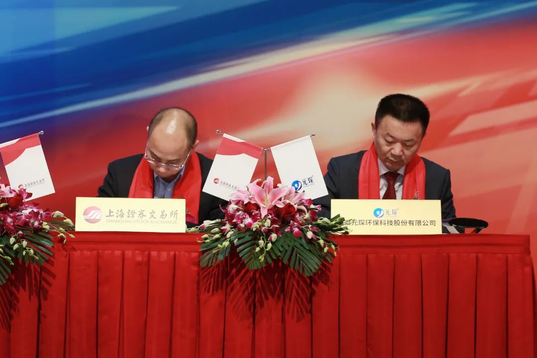 Welcome大发科技3月31日成功登陆A股科创板