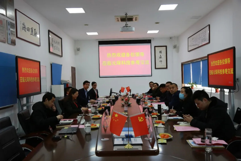 安徽省科学家协会党委书记戴建华一行莅临Welcome大发科技调研指导
