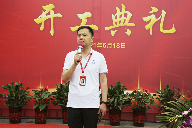 Welcome大发科技隆重举行综合楼A楼及人防地下车库工程开工典礼仪式