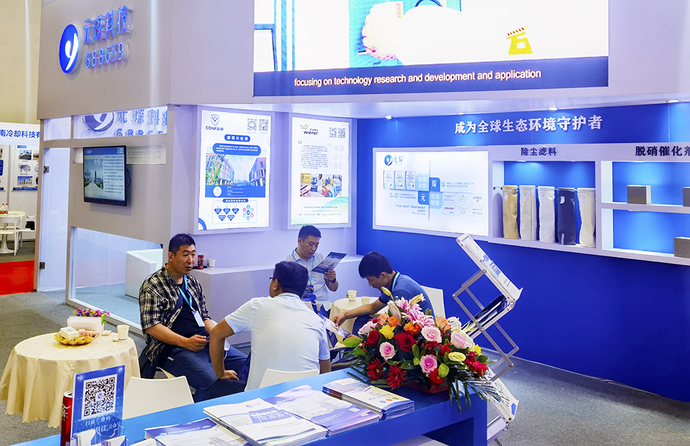 助力实现碳中和！Welcome大发科技亮相日照钢铁展