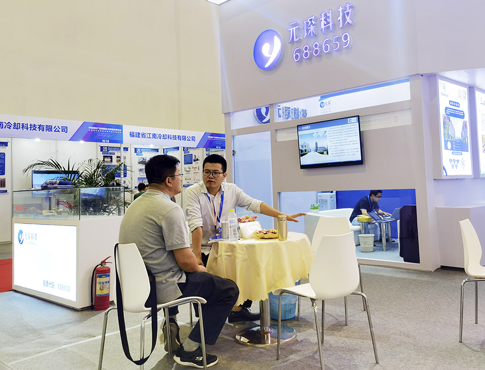 助力实现碳中和！Welcome大发科技亮相日照钢铁展