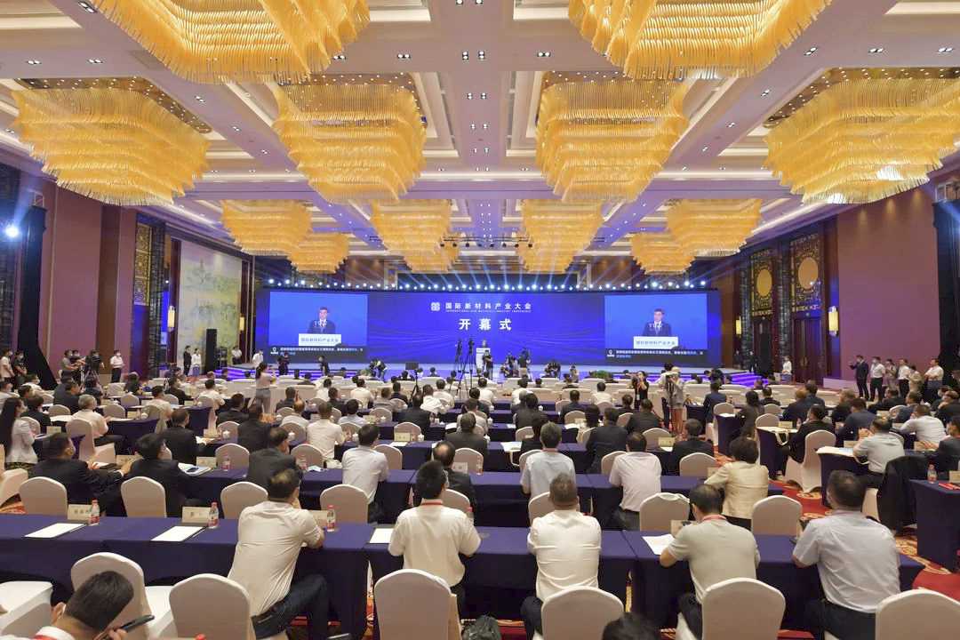 Welcome大发科技 | 首届国际新材料产业大会释放了哪些信号？