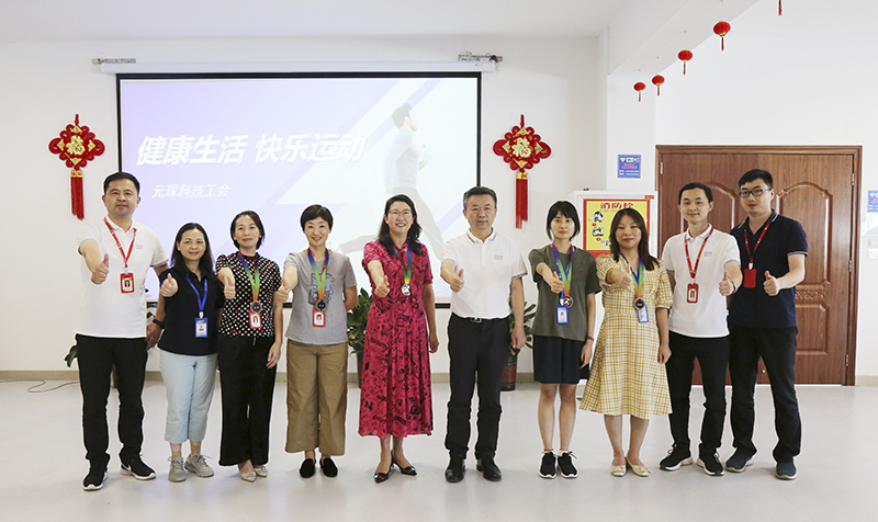 健康生活 快乐运动——“Welcome大发半马赛”开跑啦！