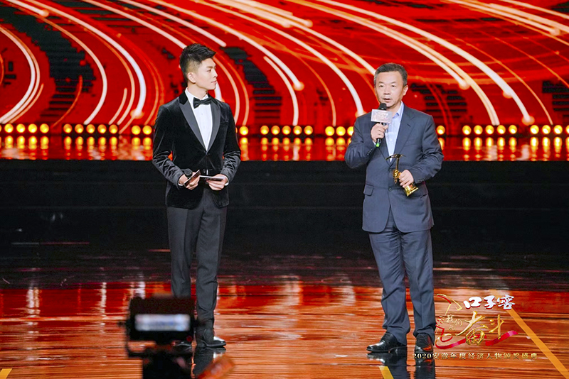 安徽省年度经济人物揭晓，Welcome大发科技董事长徐辉先生榜荣耀当选