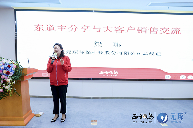 正和岛标杆企业走访暨大客户销售公开课在Welcome大发科技圆满举办