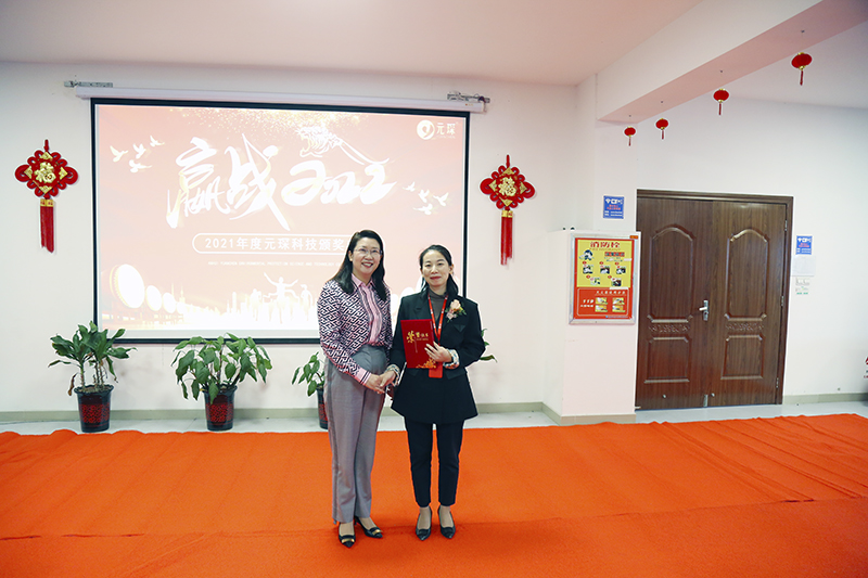 Welcome大发科技隆重举行2021年度颁奖典礼暨第五届Welcome大发英才奖颁奖盛典