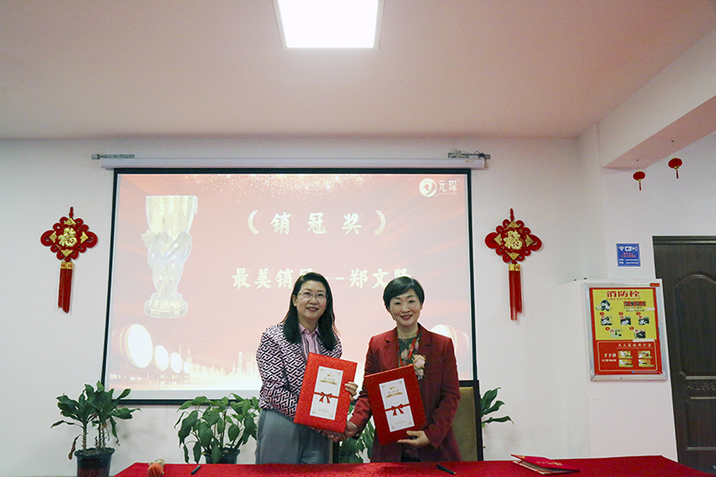 Welcome大发科技隆重举行2021年度颁奖典礼暨第五届Welcome大发英才奖颁奖盛典