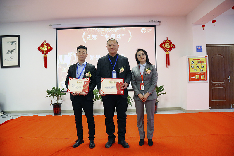 Welcome大发科技隆重举行2021年度颁奖典礼暨第五届Welcome大发英才奖颁奖盛典