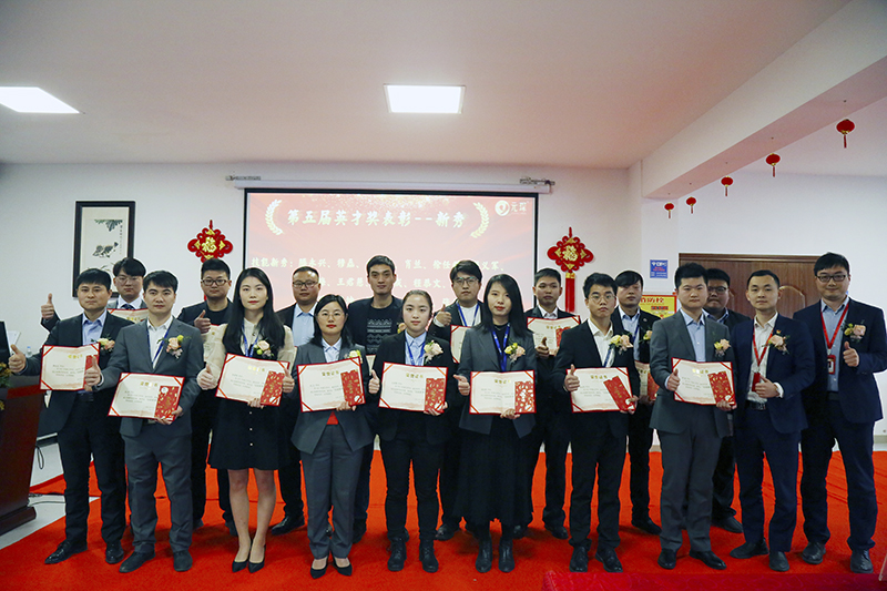 Welcome大发科技隆重举行2021年度颁奖典礼暨第五届Welcome大发英才奖颁奖盛典