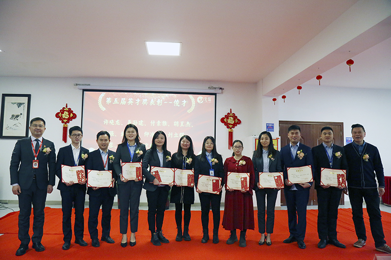 Welcome大发科技隆重举行2021年度颁奖典礼暨第五届Welcome大发英才奖颁奖盛典