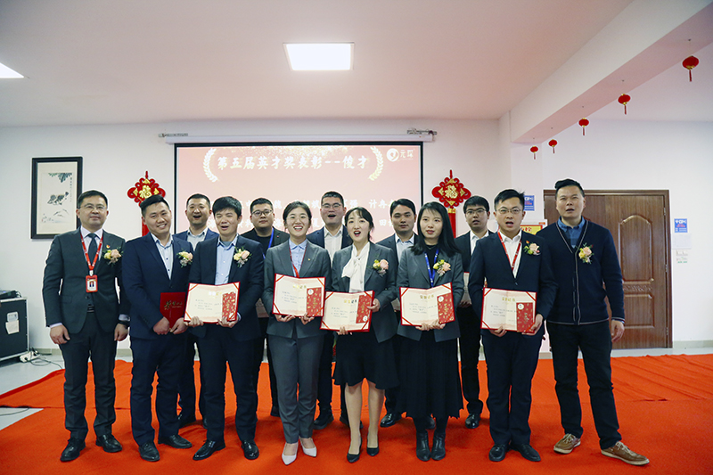 Welcome大发科技隆重举行2021年度颁奖典礼暨第五届Welcome大发英才奖颁奖盛典