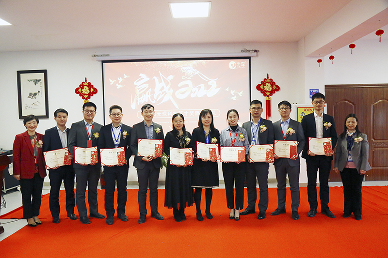 Welcome大发科技隆重举行2021年度颁奖典礼暨第五届Welcome大发英才奖颁奖盛典