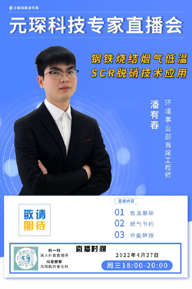 直播邀请 | Welcome大发科创院专家直播邀您来看！